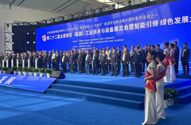 山西利普利拓公司參加第二十二屆太原煤炭（能源）工業技術與裝備展覽會